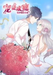 动态漫画·宠妻成瘾:陆少的心尖宠第一季 动态漫画·宠妻成瘾:陆少的心尖宠第一季