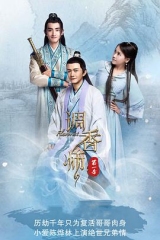 调香师第一季 调香师第一季