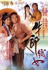 牛郎织女双语 牛郎织女双语