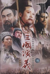 三国演义1994 三国演义1994