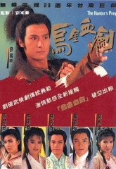 乌金血剑双语星河版 乌金血剑双语星河版