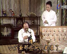 红尘无泪 红尘无泪