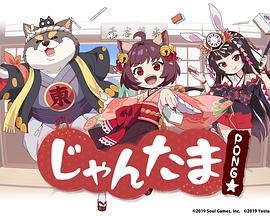 雀魂 雀魂