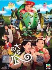 大冬瓜粤语 大冬瓜粤语