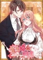 动态漫画·重生暖婚轻宠妻 动态漫画·重生暖婚轻宠妻