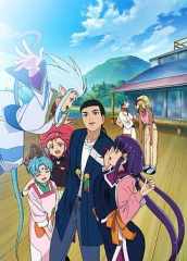 天地无用!魉皇鬼第4期 天地无用!魉皇鬼第4期