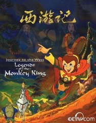 西游记动画版 西游记动画版