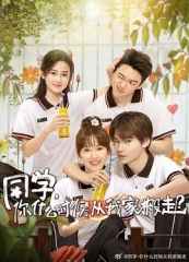 同学,你什么时候从我家搬走 同学,你什么时候从我家搬走