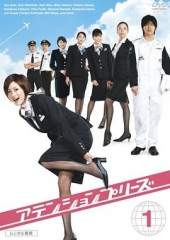 甜心空姐 甜心空姐