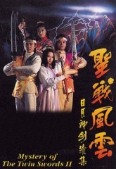 捉妖奇兵 捉妖奇兵