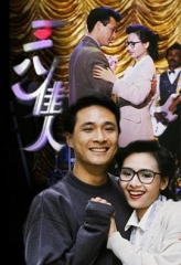 三八佳人 三八佳人