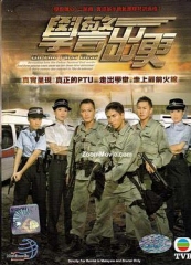 学警出更国语版 学警出更国语版