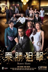 乘胜狙击国语版 乘胜狙击国语版