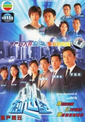 创世纪1:地产风云国语版 创世纪1:地产风云国语版