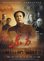东方 东方