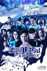 心理追凶国语版 心理追凶国语版