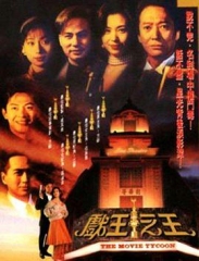 戏王之王国语 戏王之王国语