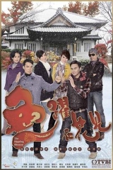 鱼跃在花见 鱼跃在花见