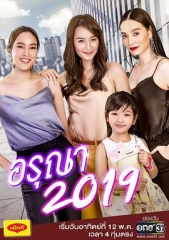 妻子2018国语 妻子2018国语
