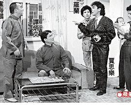 虾仔爹哋 虾仔爹哋