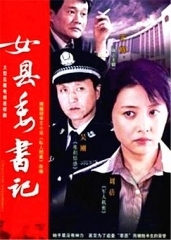 左伟与杜叶的婚姻生活 左伟与杜叶的婚姻生活