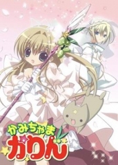 小女神花铃 小女神花铃