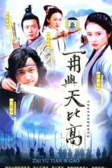 金蚕丝雨 金蚕丝雨