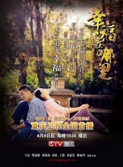 幸福在哪里 幸福在哪里