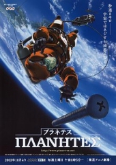 星空清理者 星空清理者