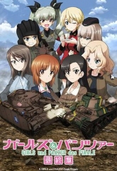 少女与战车最终章第3话 少女与战车最终章第3话