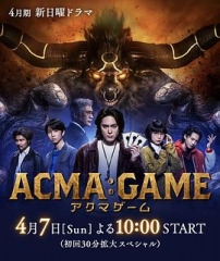 恶魔游戏2024 恶魔游戏2024