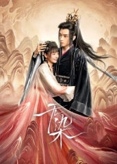 无染 无染