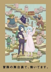地下城里的人们 地下城里的人们