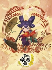 天穗之咲稻姬 天穗之咲稻姬