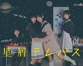 星灵感应真人版 星灵感应真人版