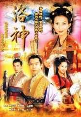 洛神国语 洛神国语