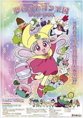 梦之蜡笔王国 梦之蜡笔王国
