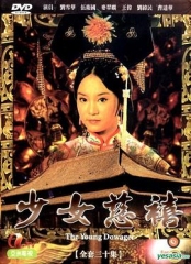 少女慈禧国语 少女慈禧国语
