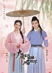 九凤家的锦鲤喵殿下 九凤家的锦鲤喵殿下