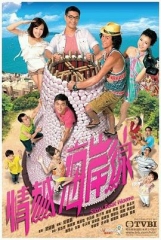 情越海岸线国语 情越海岸线国语