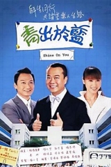 青出于蓝国语 青出于蓝国语