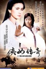 侠女传奇粤语 侠女传奇粤语