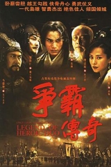 争霸传奇粤语 争霸传奇粤语