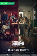 漂白 漂白