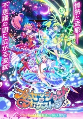 PrincessionOrchestra PrincessionOrchestra