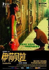 伊莎贝拉国语 伊莎贝拉国语