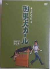 警犬卡尔 警犬卡尔