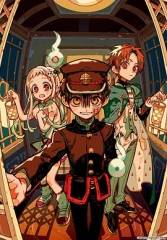 地缚少年花子君第二季后篇 地缚少年花子君第二季后篇
