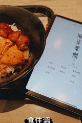 麻雀乐团 麻雀乐团