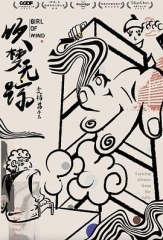 吹梦无踪 吹梦无踪